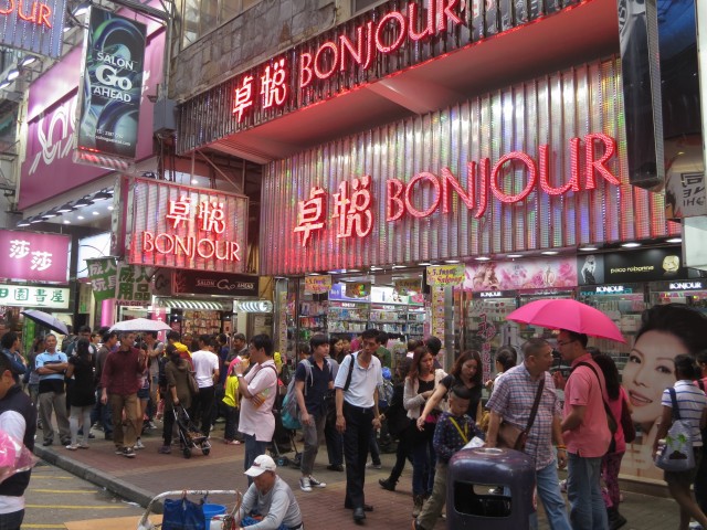 View of Nathan Road in the Kowloon district of Hong Kong, China