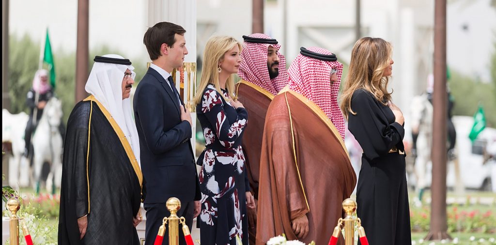 Ivanka Trump - Saudi Arabia